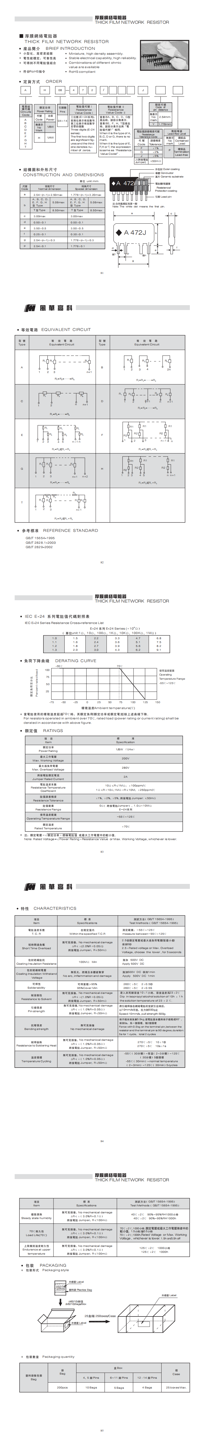 长图长途.png